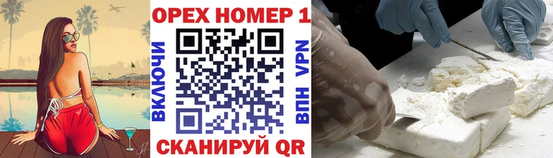 Наркота Кингисепп МАРИХУАНА COCAIN A PVP Гашиш
