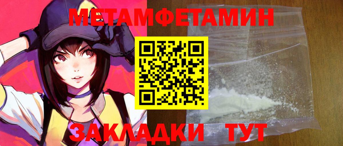 АМФ Розовый  Вход с VPN  АМФЕТАМИН  Кингисепп 