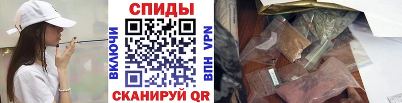 БУТИРАТ бутандиол  Кингисепп 