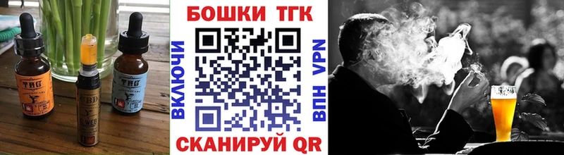 Еда ТГК конопля  маркетплейс официальный сайт  Кингисепп 