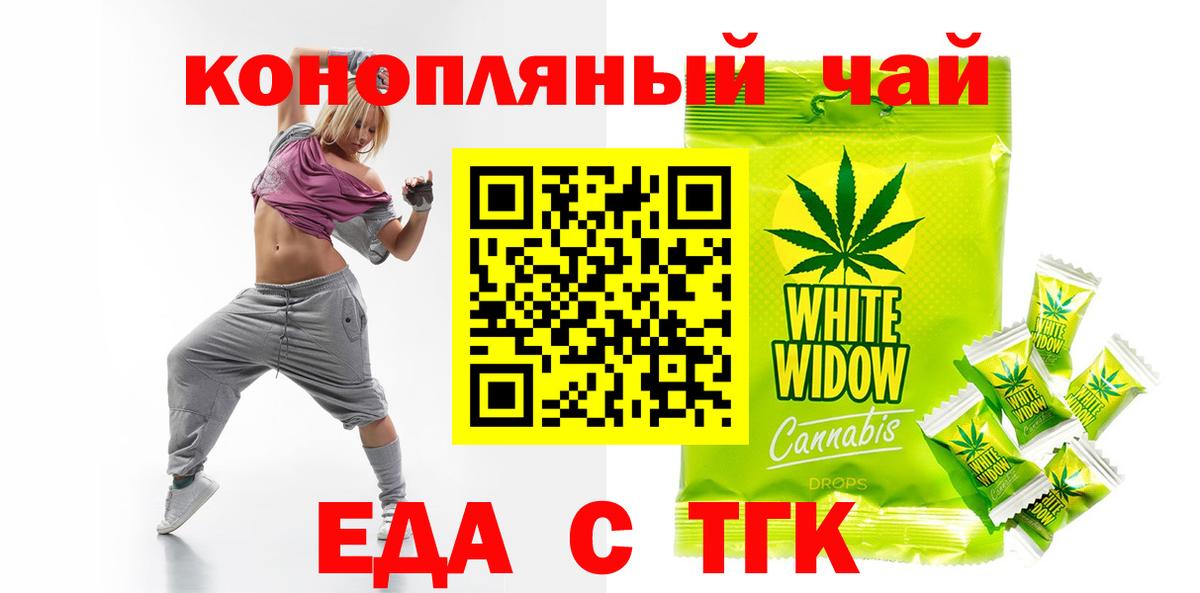 Canna-Cookies марихуана Кингисепп