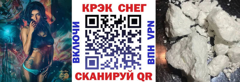 КОКАИН Колумбийский  дарнет шоп  кракен онион  Кингисепп 