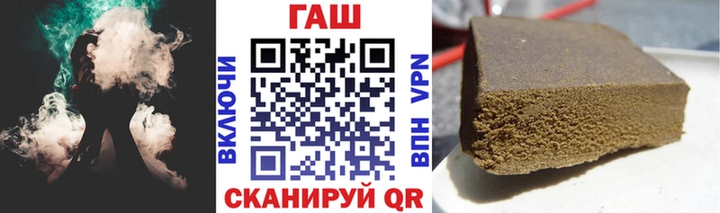 ГАШИШ хэш  Кингисепп 