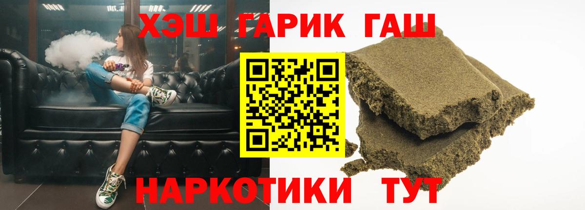 Гашиш Изолятор Кингисепп