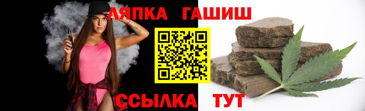 Кингисепп  как найти наркотики  Вход с VPN  ГАШ Premium  ГАШИШ hashish 