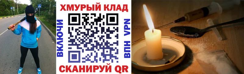мега зеркало  магазин продажи   Кингисепп  Героин Афган 