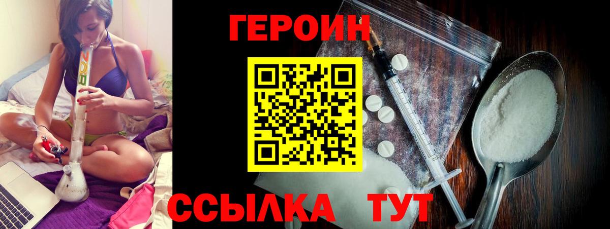 Героин афганец Кингисепп