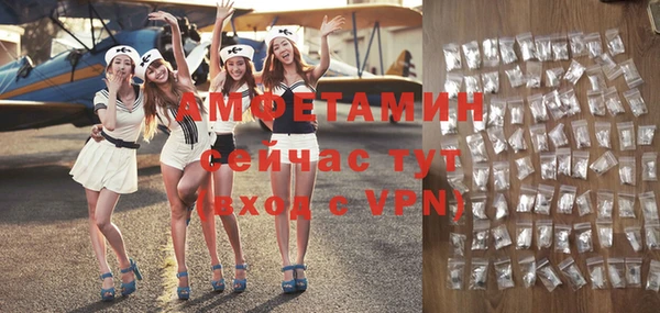 мефедрон VHQ Козловка