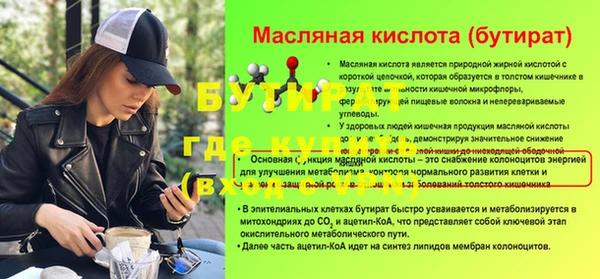 mix Киренск