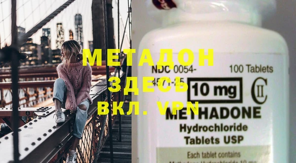 мефедрон VHQ Козловка