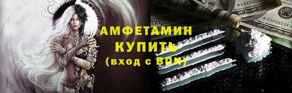 мефедрон VHQ Козловка