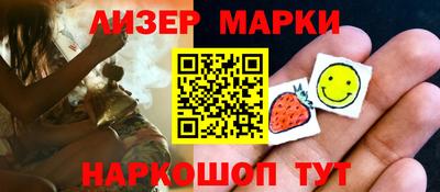 мяу мяу кристалл Гусь-Хрустальный