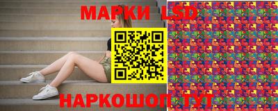 мяу мяу кристалл Гусь-Хрустальный