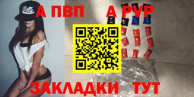 бутик Гагарин