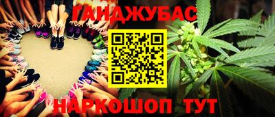 каннабис Гатчина