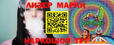 каннабис Гатчина