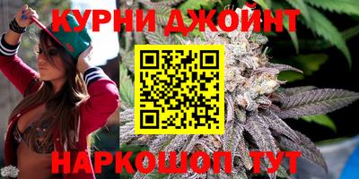 каннабис Гатчина