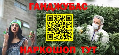 мяу мяу кристалл Гусь-Хрустальный