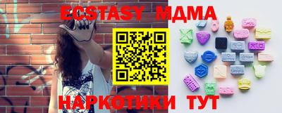 мяу мяу кристалл Гусь-Хрустальный