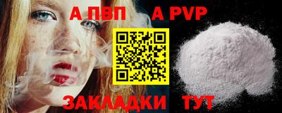 бутик Гагарин