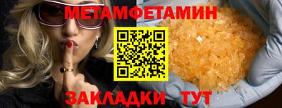 сатива Гусев