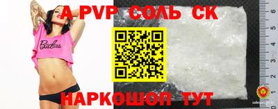 каннабис Гатчина