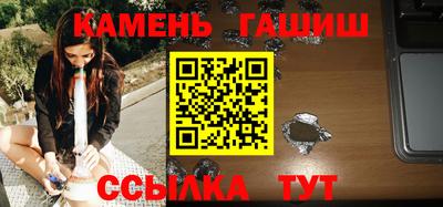 сатива Гусев