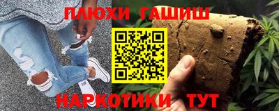 каннабис Гатчина