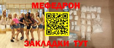 мяу мяу мука Гай