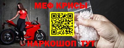 мяу мяу мука Гай