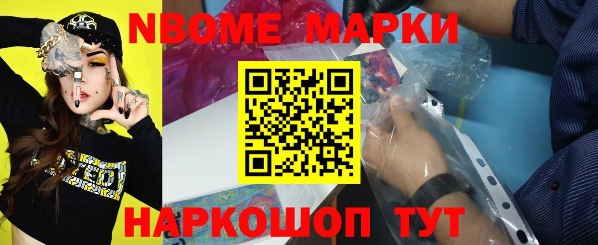 ЛСД экстази кислота Кингисепп