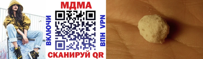 MDMA кристаллы  Кингисепп 