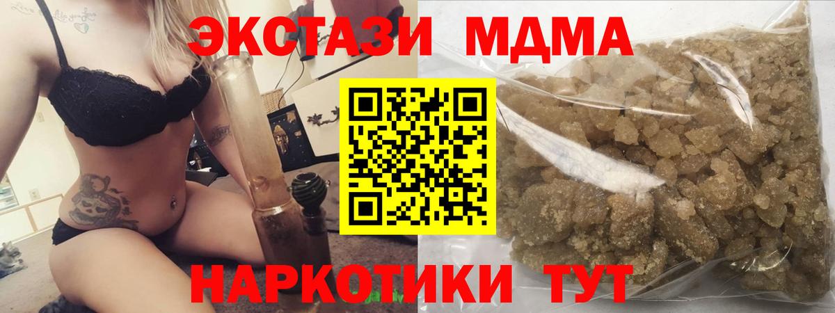 МЕФ кристаллы  КОКАИН  Каннабис  Кингисепп  ГАШИШ  Вход с VPN 