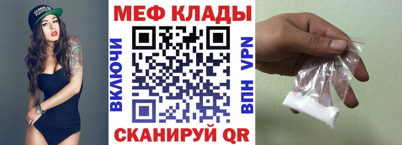 сайты даркнета наркотические препараты Кингисепп МЕФ mephedrone