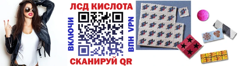 Марки N-bome 1500мкг купить наркоту Кингисепп