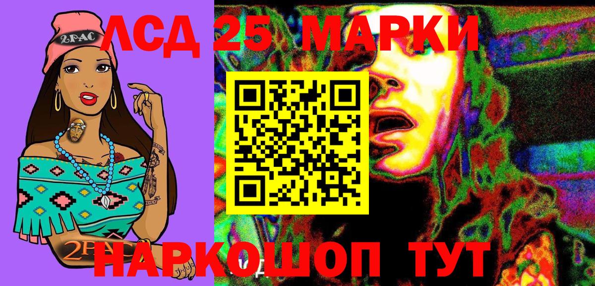 Наркотические марки  Вход с VPN  Наркотические марки 1,5мг  Кингисепп  Наркотические марки 1,5мг 