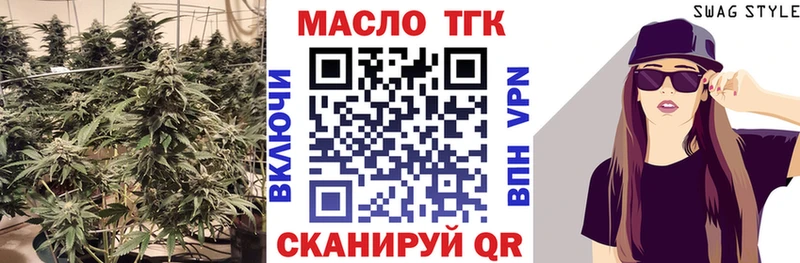 Дистиллят ТГК концентрат  дарнет шоп  Кингисепп 