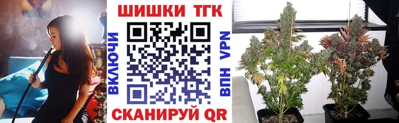 купить закладку  Кингисепп  Шишки марихуана Bruce Banner 