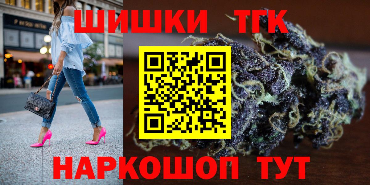 Кингисепп  Бошки Шишки AK-47  Каннабис марихуана  Вход с VPN 